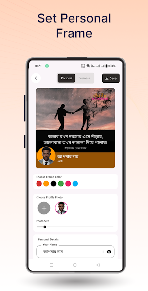 Daily Status Screenshot 2