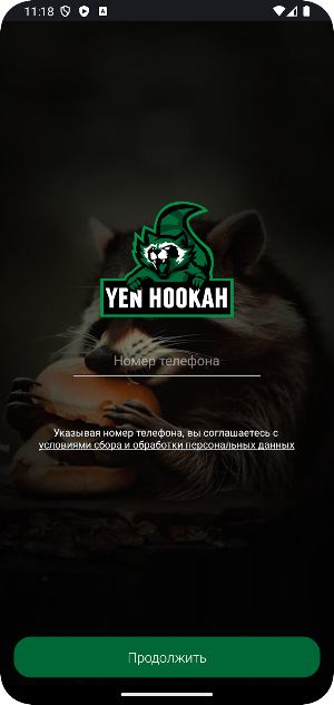 Yen Hookah Screenshot 1
