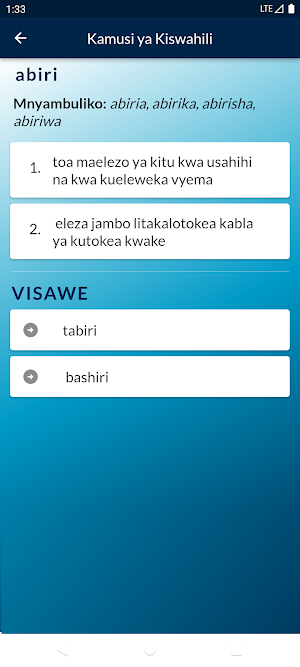 SwahiLib - Kamusi ya Kiswahili Screenshot 2