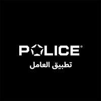 Police Employee