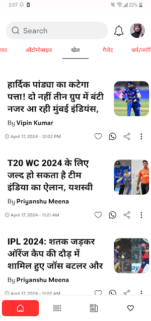 Timesbull -Breaking Short News Screenshot 1