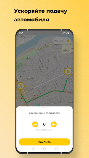 IN TAXI Screenshot 3