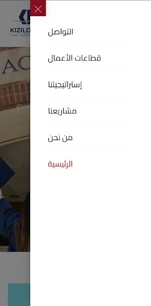 kizildniz group Screenshot 0