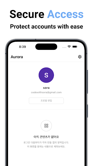 aurora Screenshot 1