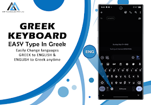 Easy Greek English Keyboard Screenshot 0