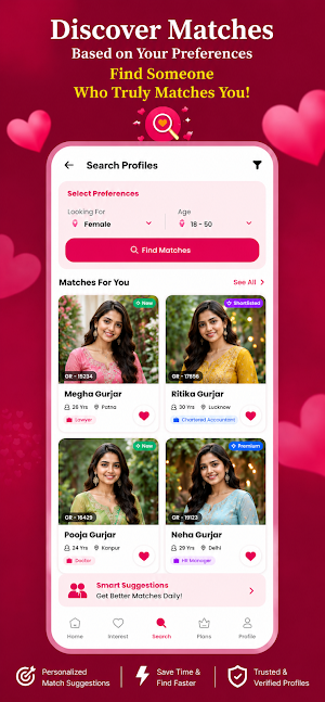 Gurjar Rishtey Shaadi App Screenshot 3