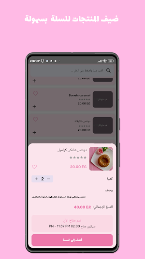 donatelladonuts Screenshot 2