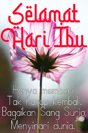Selamat Hari Ibu Screenshot 2