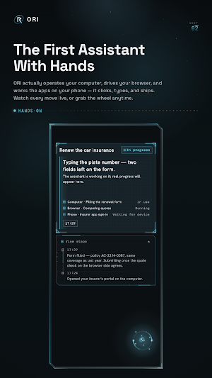 ORI Client Screenshot 1