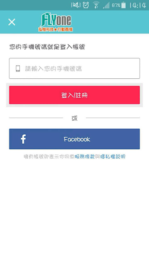 FLYone泓愷科技/行車導航 Screenshot 0