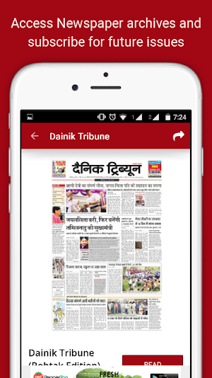 Dainik Tribune Hindi Newspaper Screenshot 1