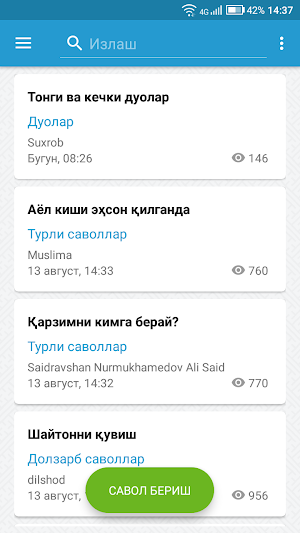 Зикр аҳлидан сўранг Screenshot 2