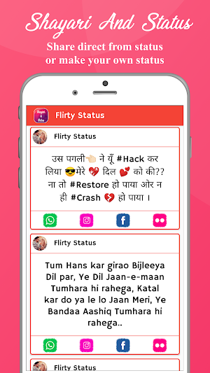 Shayari And Status - Shayari 2019 Screenshot 3