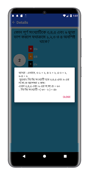 Bcs Team - Job Preparation Screenshot 3