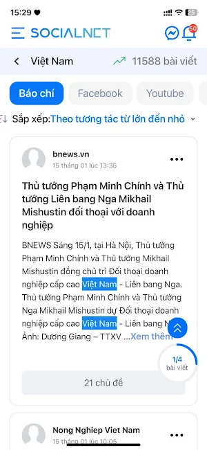 SocialNet Screenshot 2