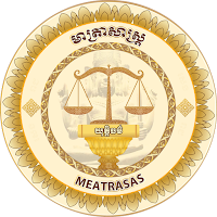 Meatrasas App
