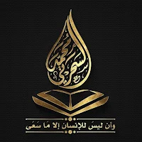 محمد السحرتي