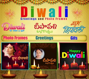 Diwali Photo Frame Editor Screenshot 3