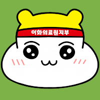 이화노조