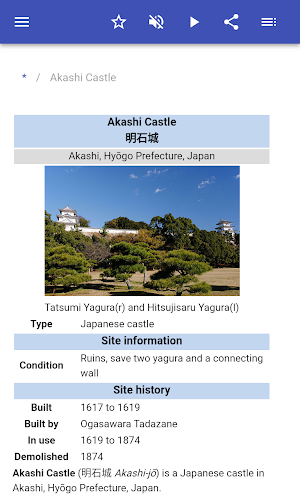 Historic sites of Japan Screenshot 1