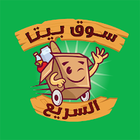 سوق بيتا السريع