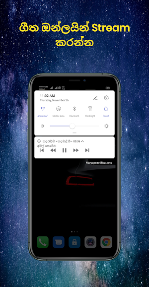 හද රැදි ගී - Sinhala Songs Lyrics Screenshot 3