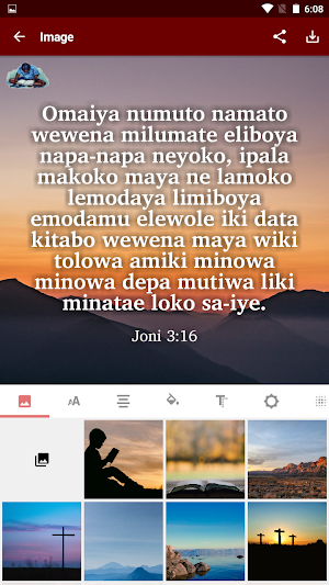 Yaweyuha - Bible Screenshot 3