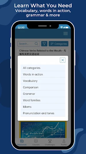 Hanyixue Screenshot 2