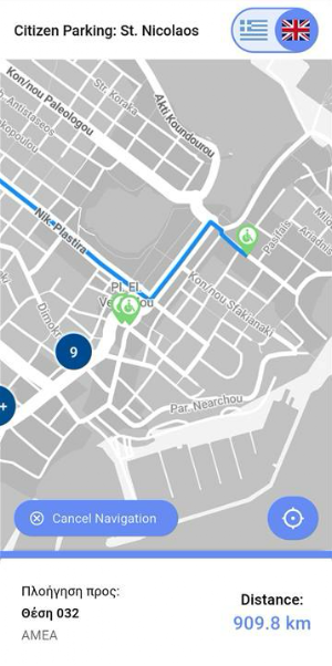 Agios Nikolaos Easy Parking Screenshot 3