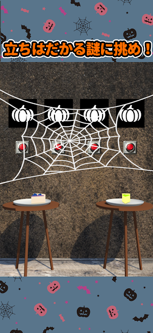 Escape from Halloween House Screenshot 2