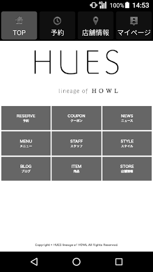 HUES lineage of HOWL公式アプリ Screenshot 0