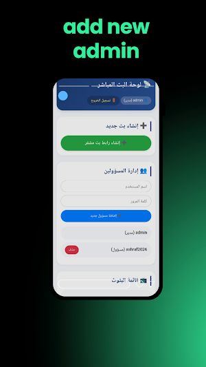 Mazadkoom Screenshot 2