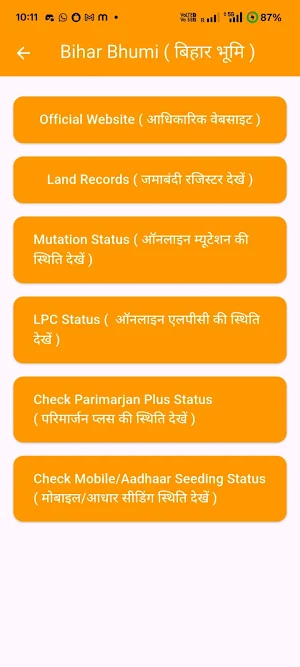 Bihar - Bhumi Info Screenshot 1