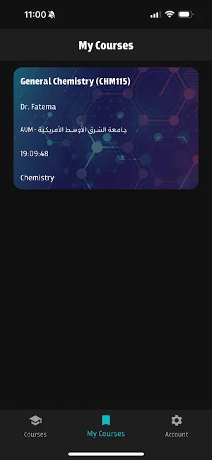 Spedia Uni Screenshot 1