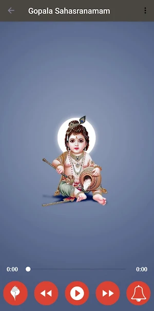 Sri Gopala Sahasranama Stotram Screenshot 1