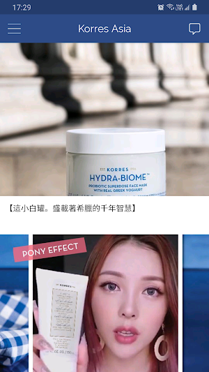 Korres Asia Screenshot 0