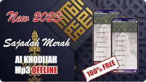 Sajadah Merah Offline Screenshot 0