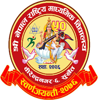 Nepal Rastriya MaVi Surkhet