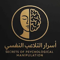 اسرار التلاعب النفسي بدون نت