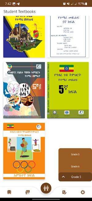 Grade 5&6 : Ethiopian Students Screenshot 3