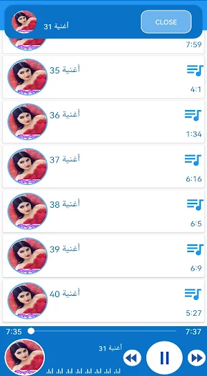 اغاني ردح عراقي بدون انترنت‎ Screenshot 3