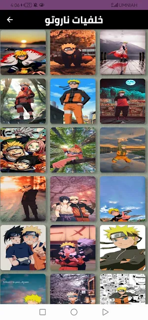خلفيات انمي Screenshot 0