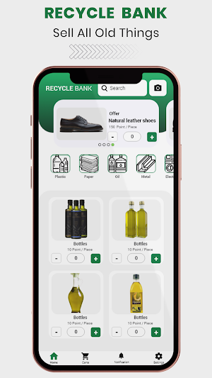 Recycle Bank Egypt Screenshot 1