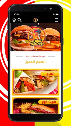 Just HotDog & Burger Screenshot 0