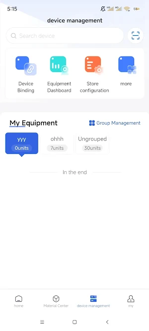 ESL System Screenshot 3
