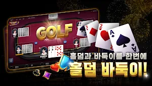 포커레전드 - POKER LEGEND Screenshot 2