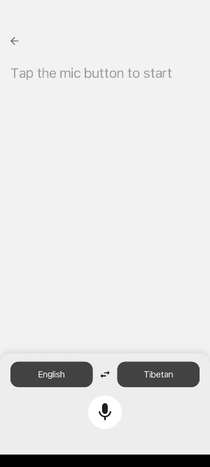 Monlam Translate Screenshot 3
