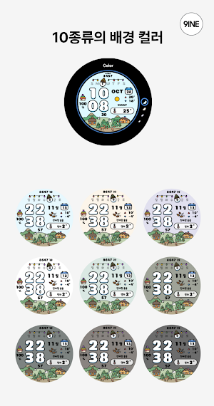 NW121한글: DIgital watch face Screenshot 1