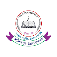 Gobindapur High School