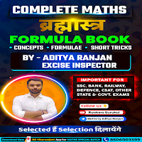 Math book By Aditya Ranjan Sir